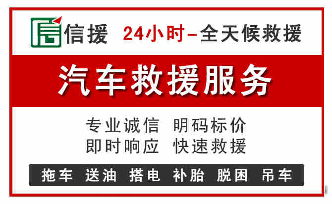 馆陶汽车送油救援 (8).jpg 馆陶汽车送油救援 (8).jpg