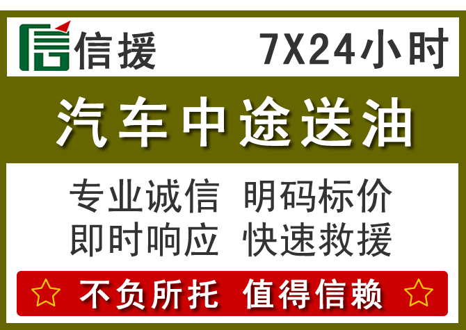 馆陶送油.png